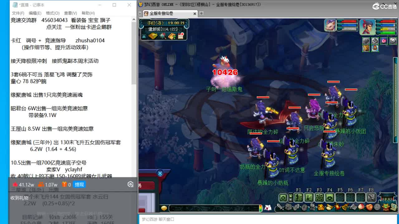 成就达标坐等520买猪 接调号天降冲刺 第11段