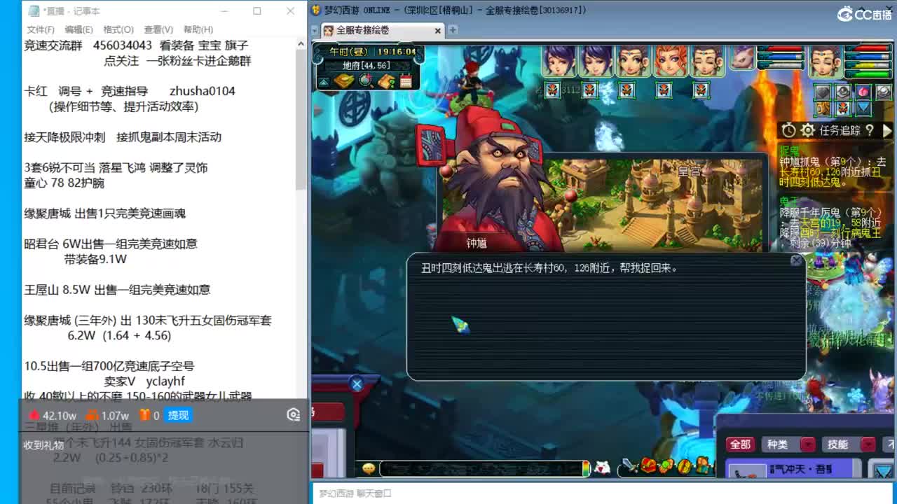 成就达标坐等520买猪 接调号天降冲刺 第12段