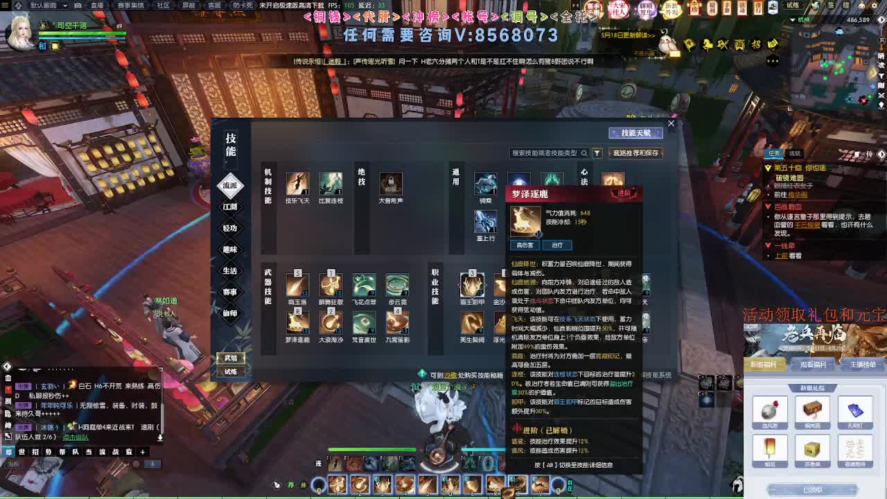 新赛季领礼包元宝 第3段