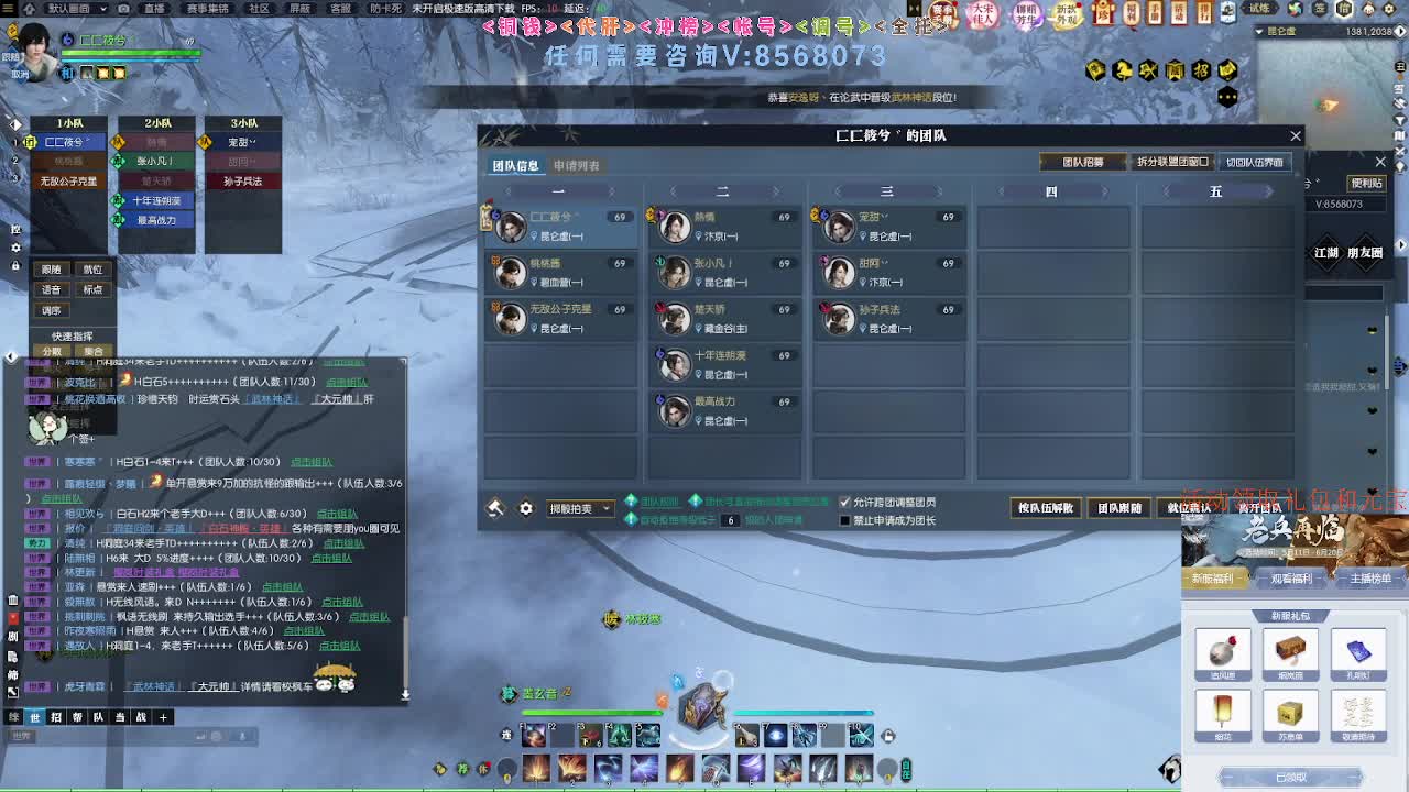 新赛季领礼包元宝 第7段