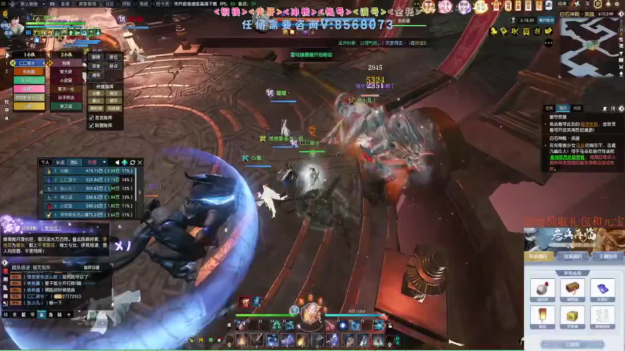 新赛季领礼包元宝 第9段