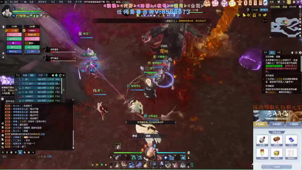 新赛季领礼包元宝 第10段