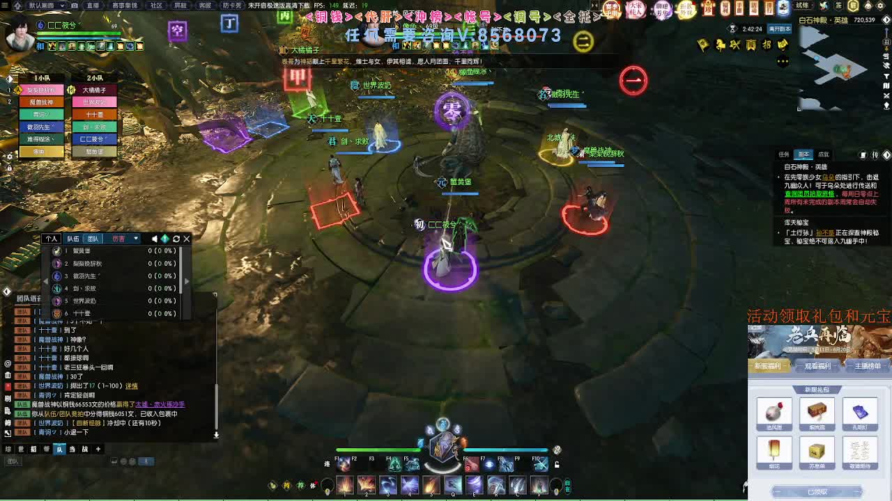 新赛季领礼包元宝 第11段