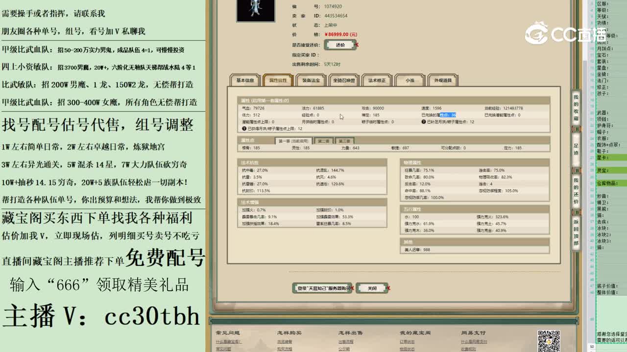2023-05-18 21-01-14男龙123123