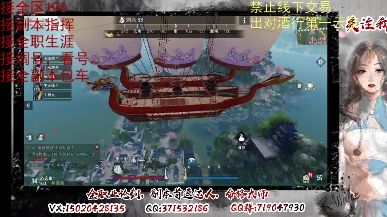 看号调修，接副本指挥 第8段
