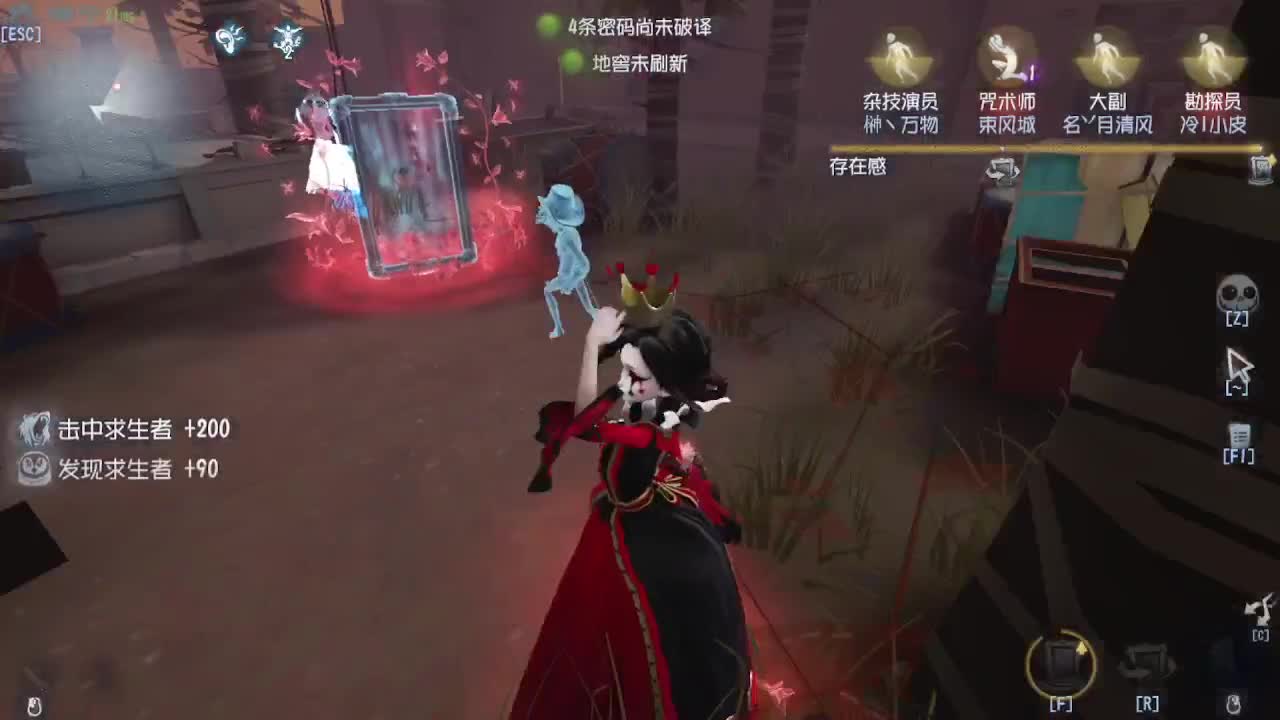 好困啊，不想上分 第2段