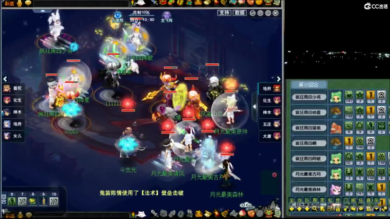 【群雄】小组赛第⑦场 第1段