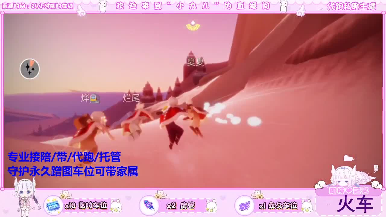 起风了 第4段