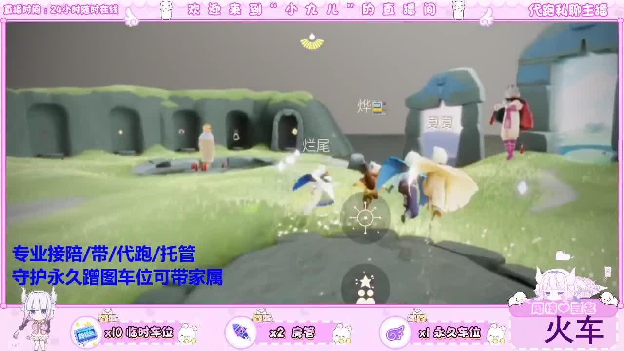 起风了 第5段