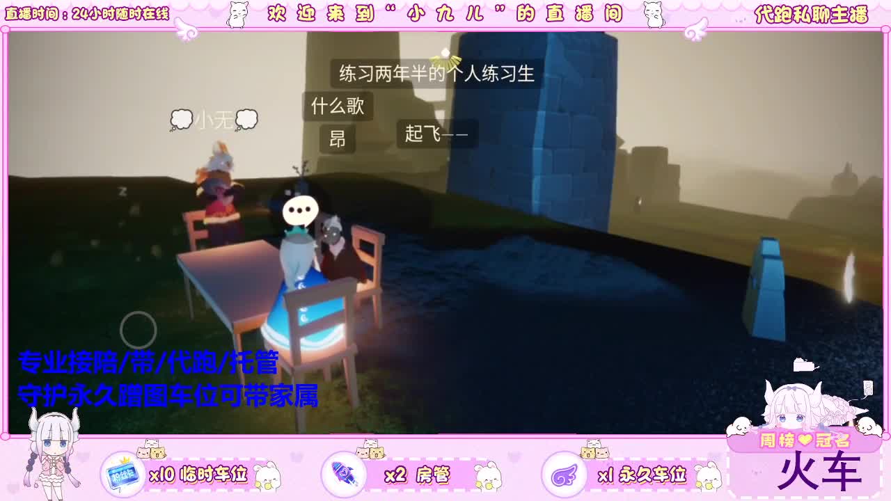 起风了 第11段