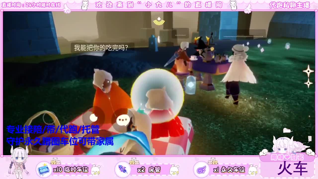 起风了 第12段
