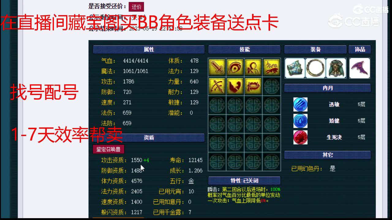 【主播点评】吸血鬼