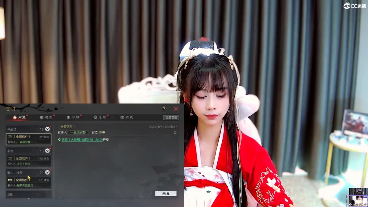 3755区S2收回流 第2段