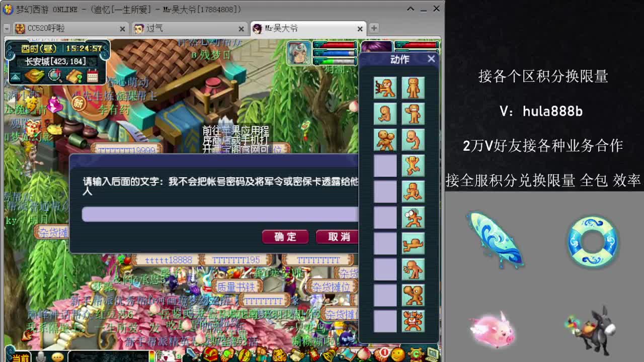 接各区积分换限量 效率 优惠 第2段