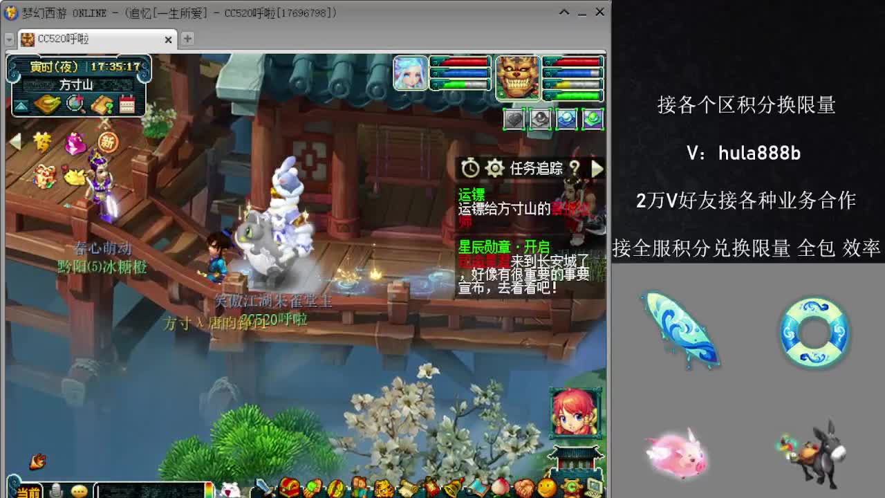 接各区积分换限量 效率 优惠 第6段