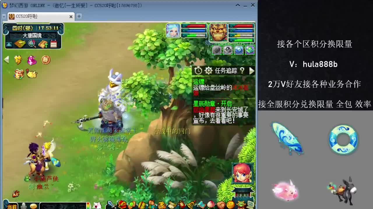 接各区积分换限量 效率 优惠 第7段