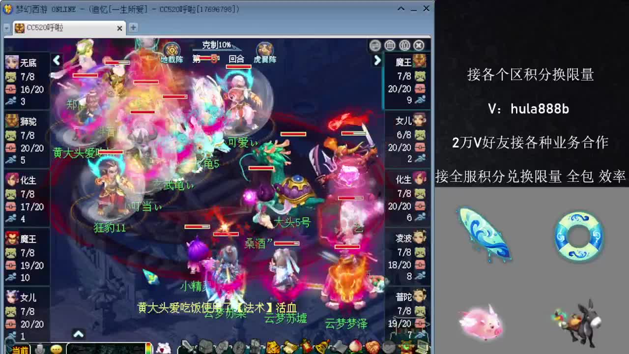 接各区积分换限量 效率 优惠 第8段