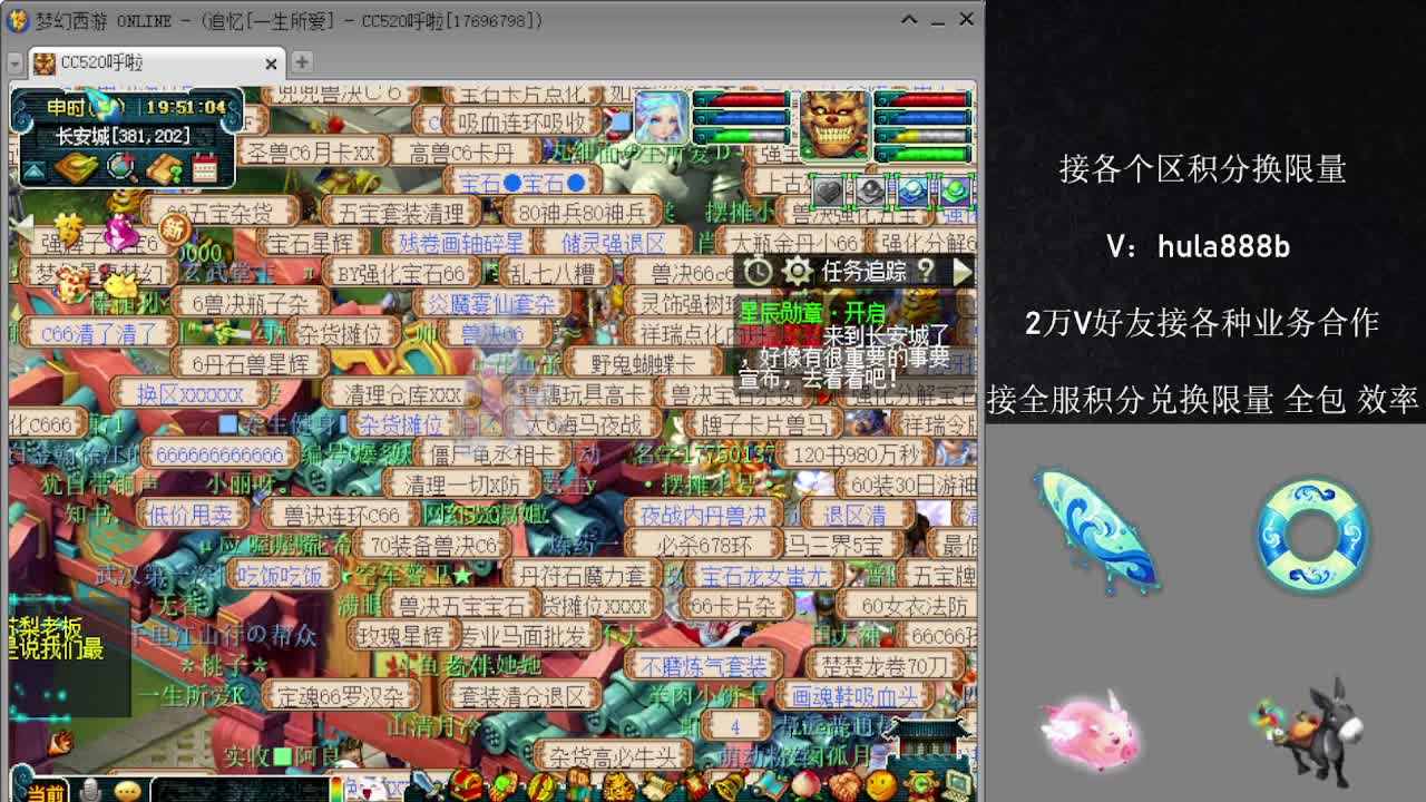 接各区积分换限量 效率 优惠 第11段