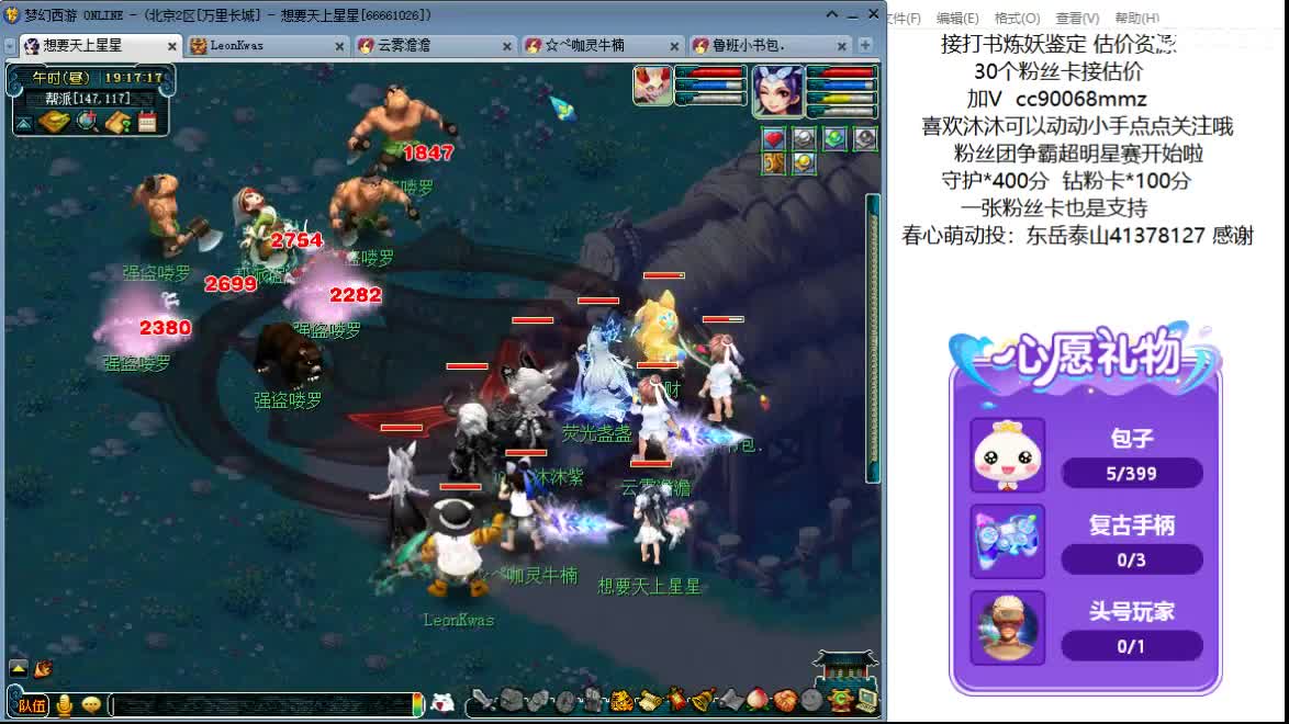 嘿，来聊天听歌啊~ 第9段