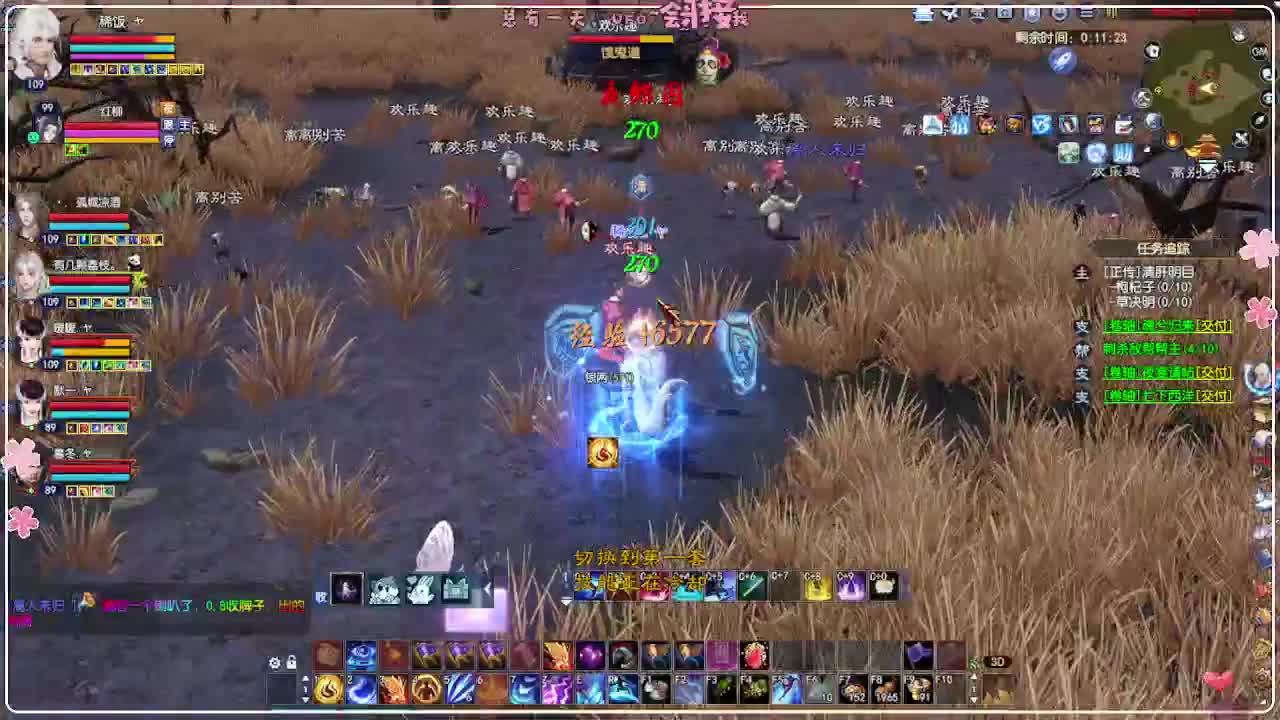 风荷醉-地狱打宝狼 第2段