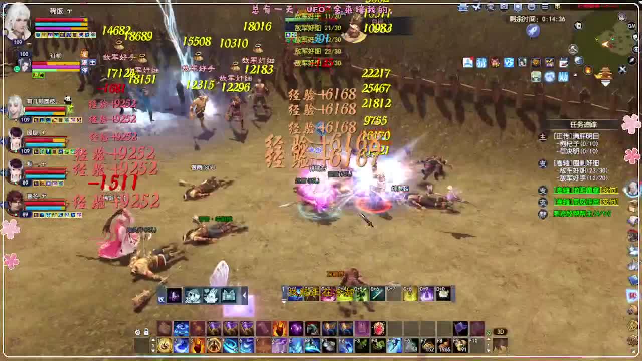 风荷醉-地狱打宝狼 第3段