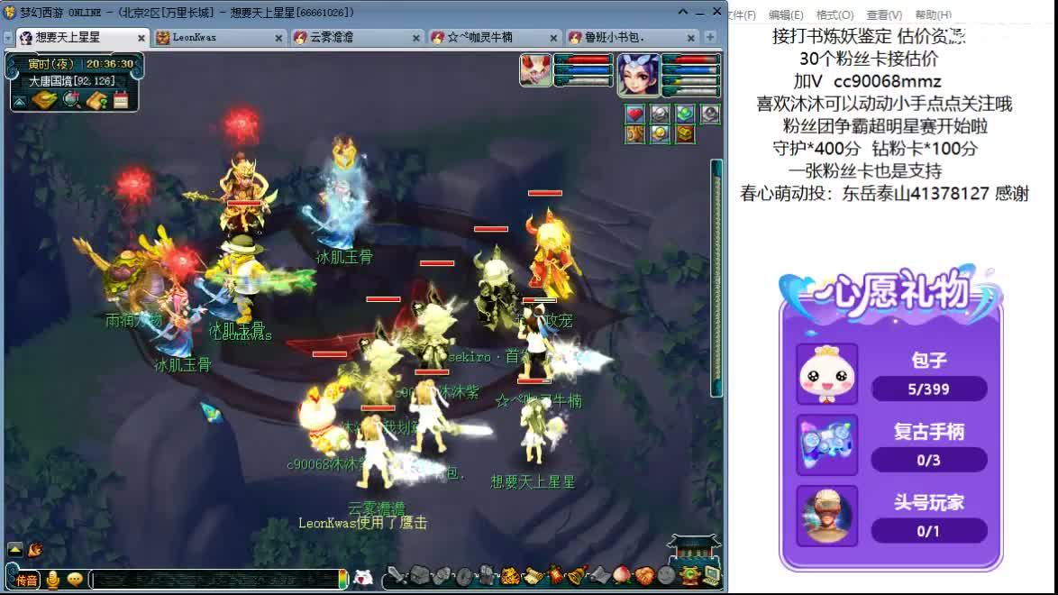 嘿，来聊天听歌啊~ 第12段