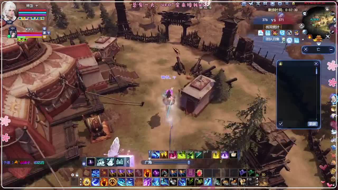 风荷醉-地狱打宝狼 第10段