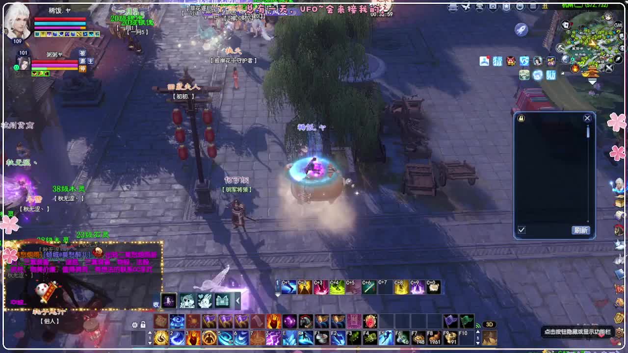 风荷醉-地狱打宝狼 第11段