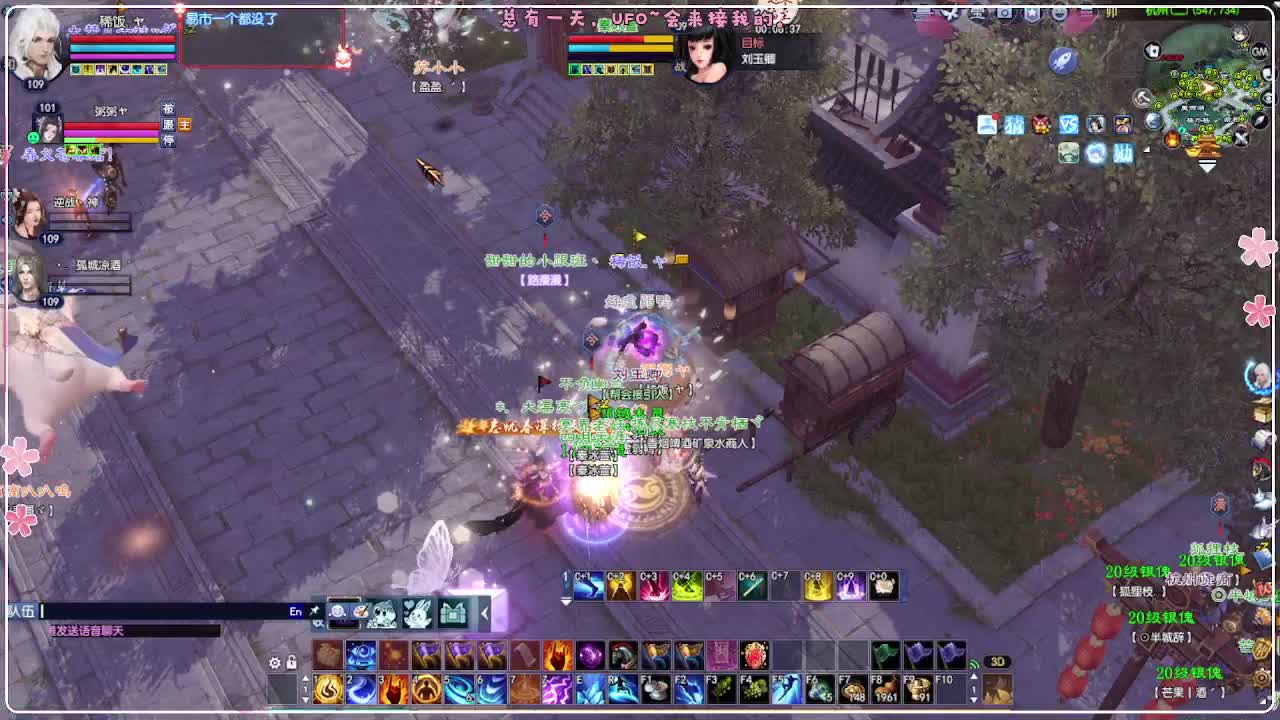 风荷醉-地狱打宝狼 第12段