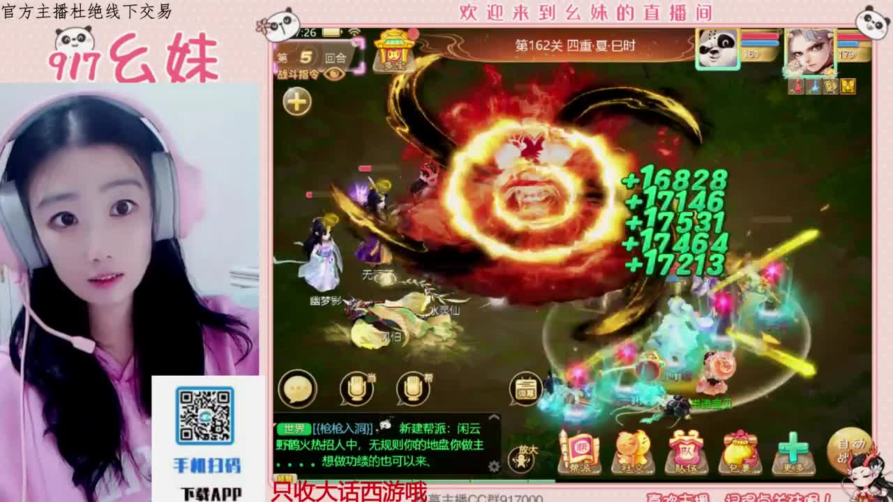 勤劳的小蜜蜂 第3段