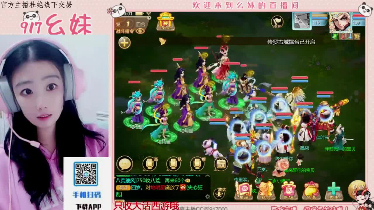 勤劳的小蜜蜂 第4段