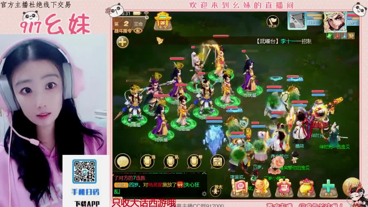 勤劳的小蜜蜂 第5段