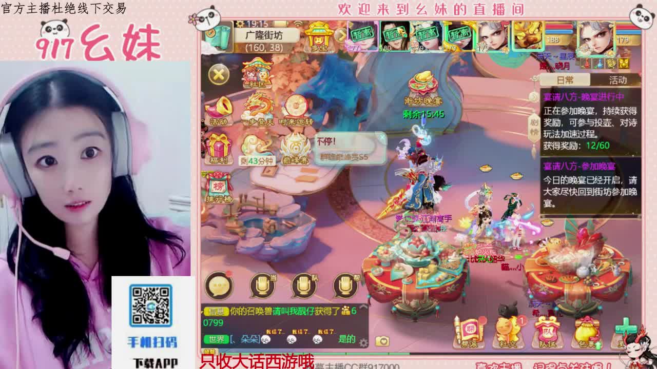 勤劳的小蜜蜂 第6段