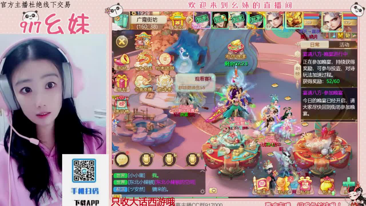 勤劳的小蜜蜂 第7段