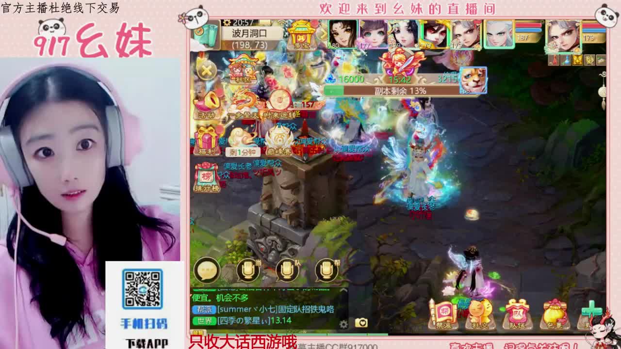 勤劳的小蜜蜂 第10段