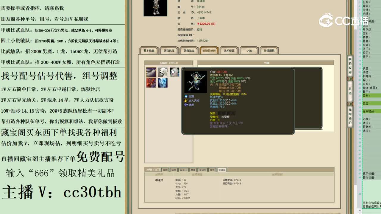 2023-05-18 22-02-41男鬼123123123