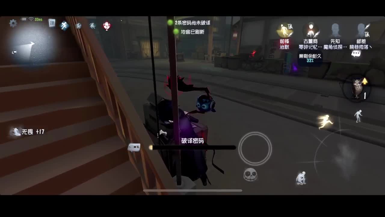 进来康康排位 第2段