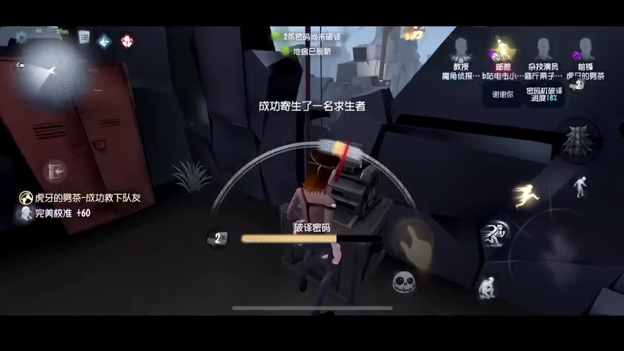 进来康康排位 第3段