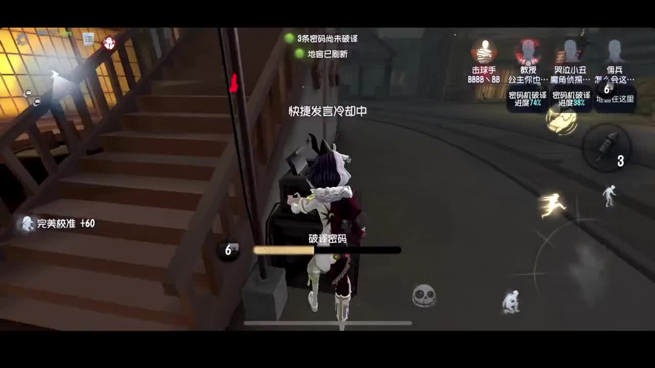 进来康康排位 第1段
