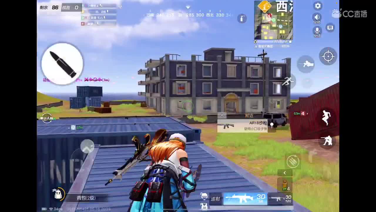 快乐游戏 第1段