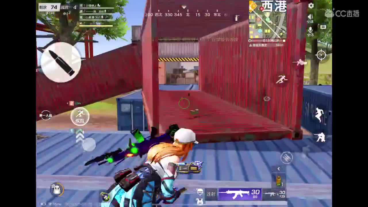 快乐游戏 第3段