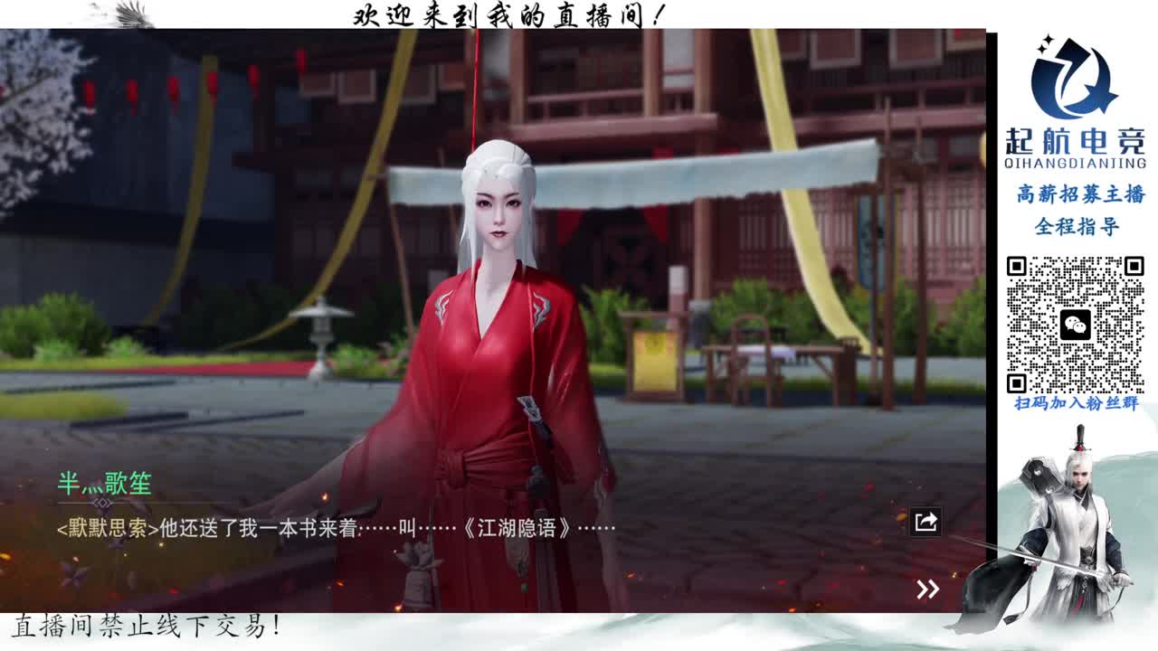 PVE爱好者 第1段