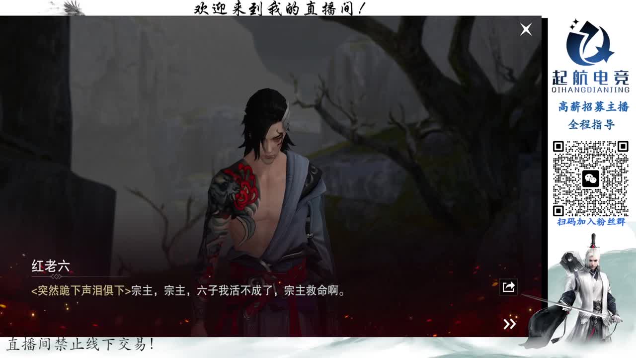 PVE爱好者 第2段