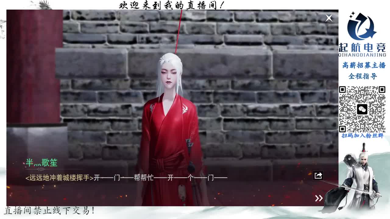 PVE爱好者 第3段