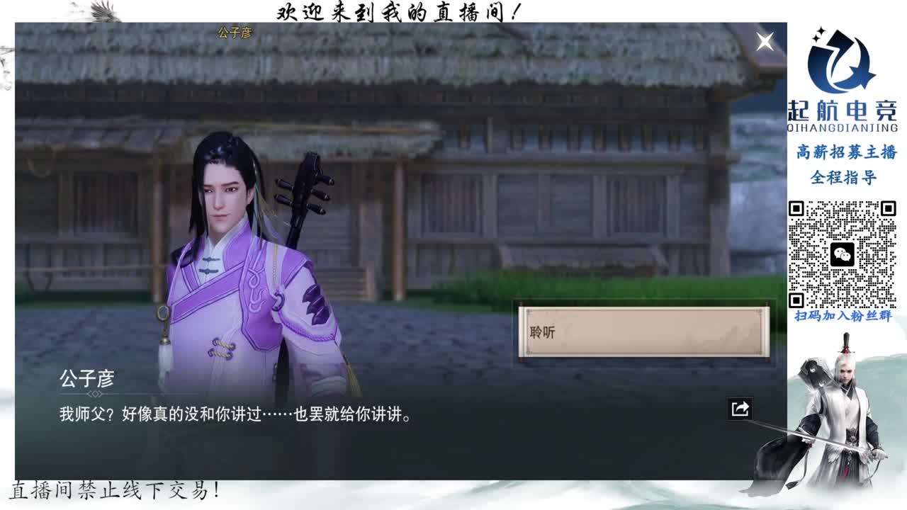 PVE爱好者 第5段