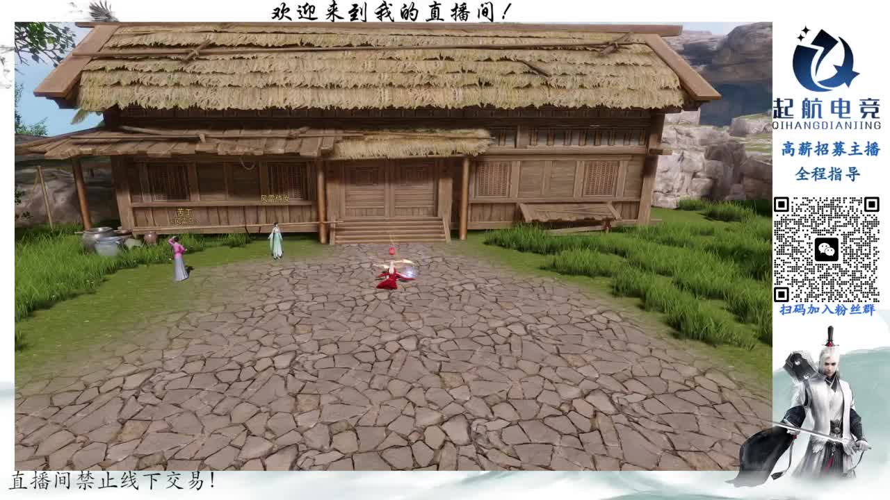 PVE爱好者 第6段