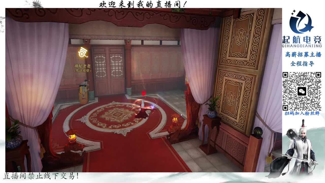 PVE爱好者 第7段
