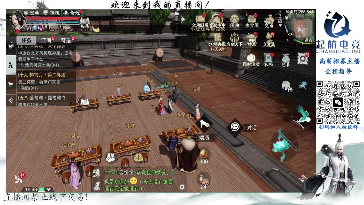 PVE爱好者 第10段
