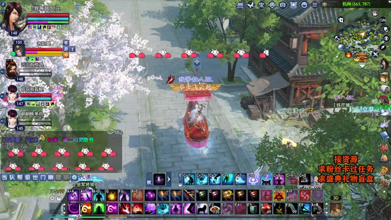 求粉丝卡~~ 第1段