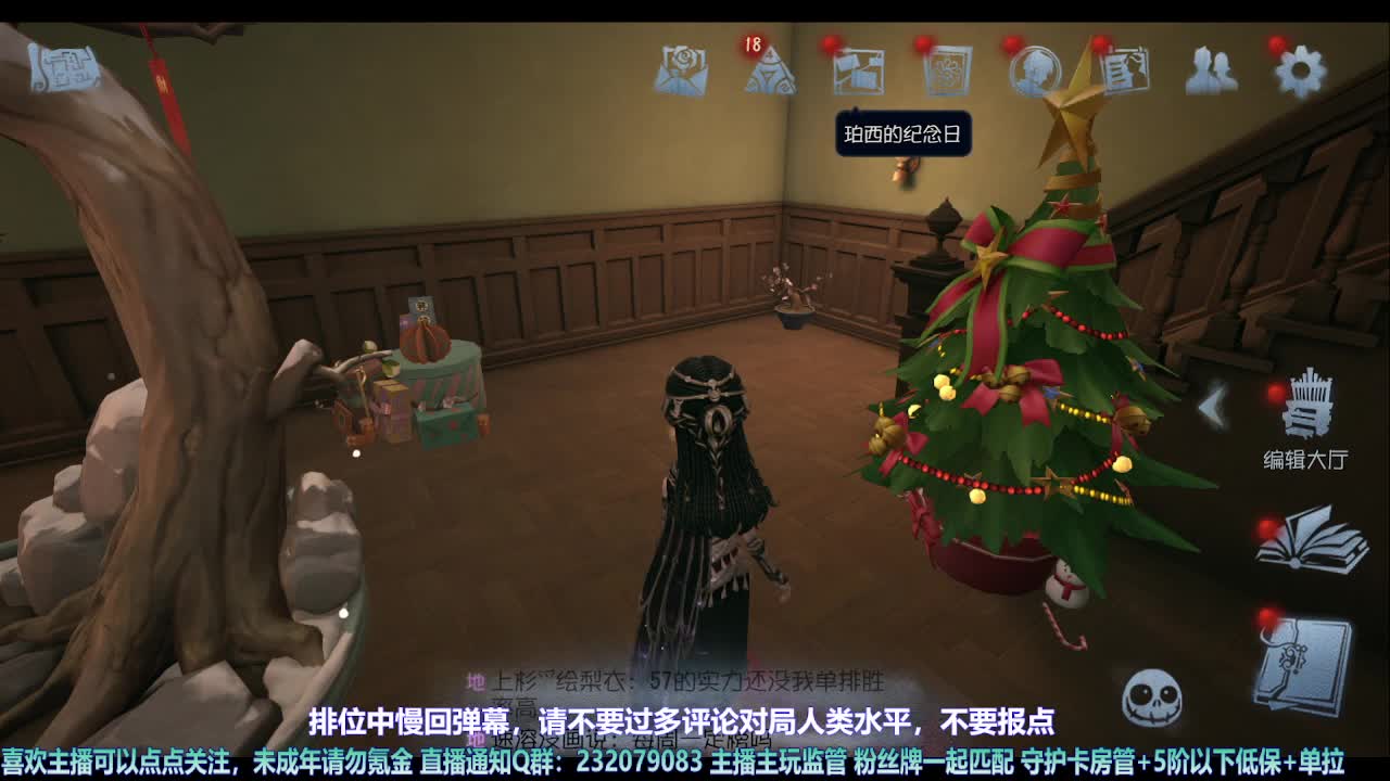 【宵白】今天是特别的一天~ 第1段